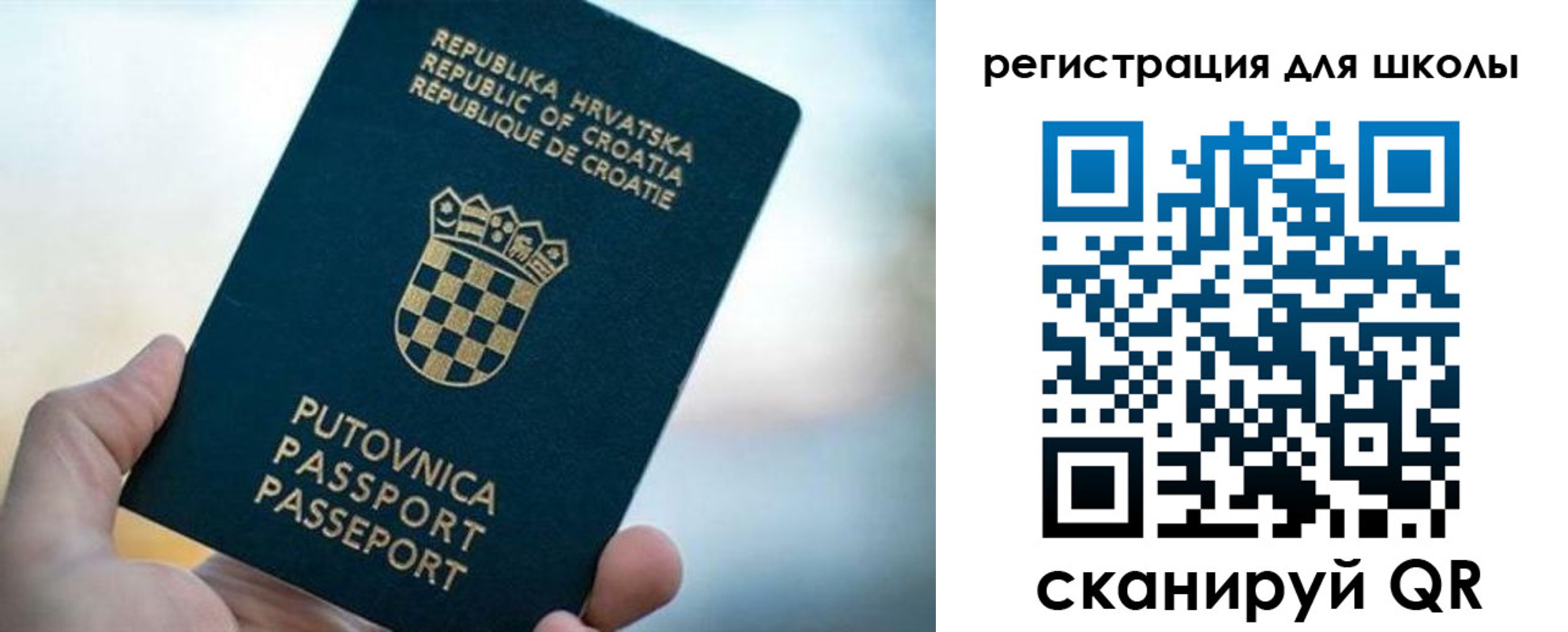 временная регистрация адрес в Алексеевке